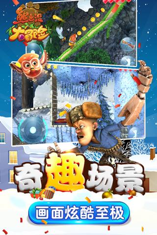 逃离舒适之屋